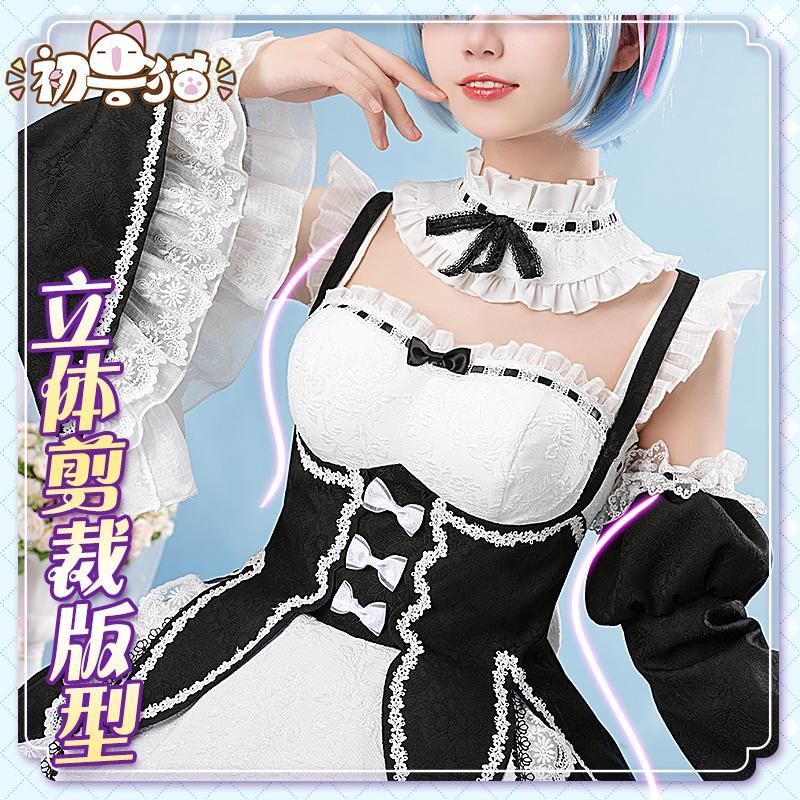 初獣猫 Re ゼロから始める異世界生活 レム メイド服 コスプレ衣装 meilu 51204