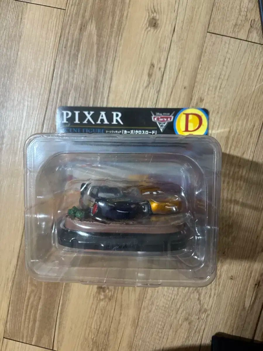 ピクサー ハッピーくじ D賞 カー フィギュア - メルカリ