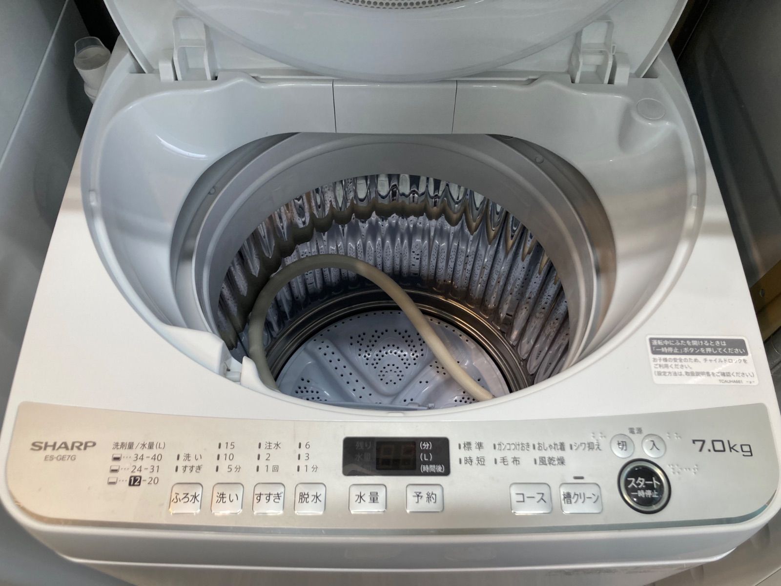 ◎SHARP 洗濯機 7.0kg 2023年製 ES-GE7G-W - メルカリ