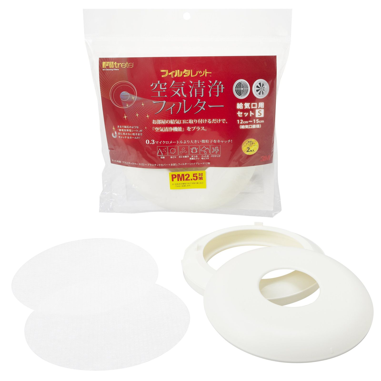 新品 まとめ売り フィルタレット 給気口フィルター ハイグレード AVFSH-5 Amazon.co.jp: 3M フィルタレット 給気口フィルター 角型 交換用 ハイ