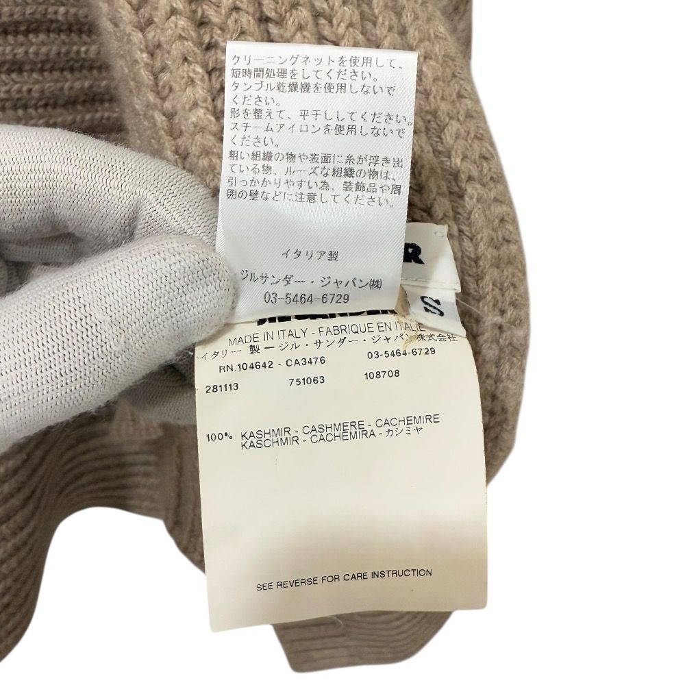 美品 JIL SANDER ジルサンダー カシミヤ100％ オープンフロント