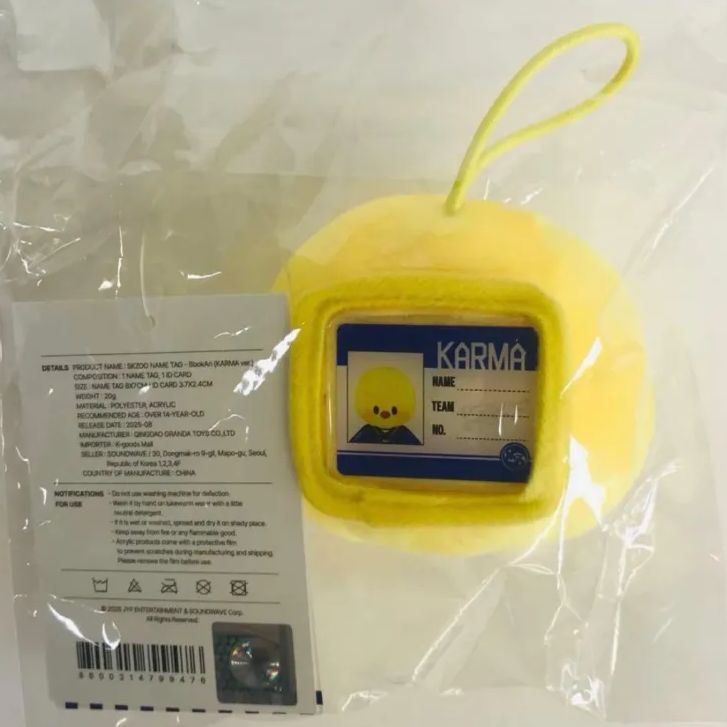 フィリックス ネームタグ straykids スキズ KARMA SKZOO ネームタグ フィリックス - メルカリ