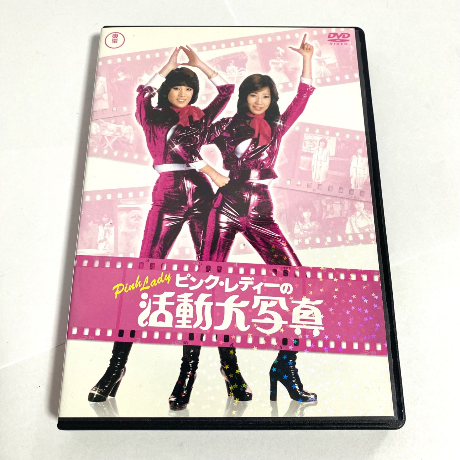 ‼️昭和レア‼️ピンク・レディ-☆活動大写真DVD★大特価SALEです‼️ 昭和レア‼️ピンク・レディ-☆活動大写真DVD☆大特価SALEです‼️