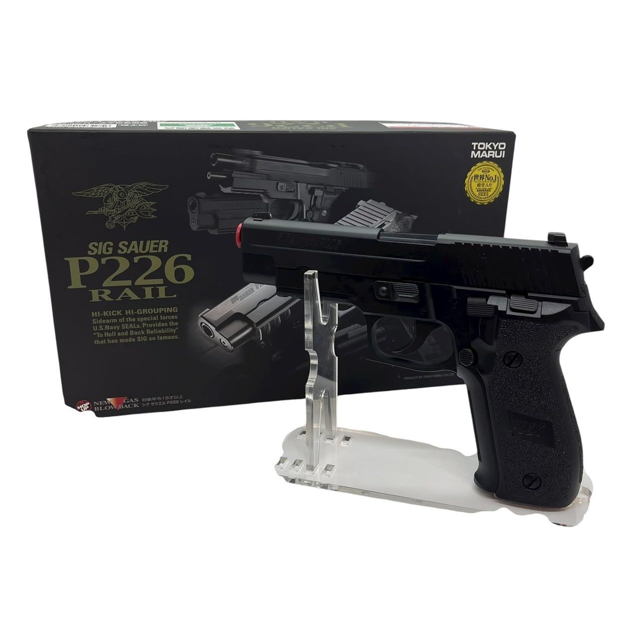 東京マルイ No18 シグ・ザウエル P226 レイル 18歳以上ガスブロー