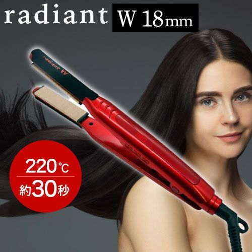 ラディアント シルクプロアイロン ラディアントW レッド 18mm
