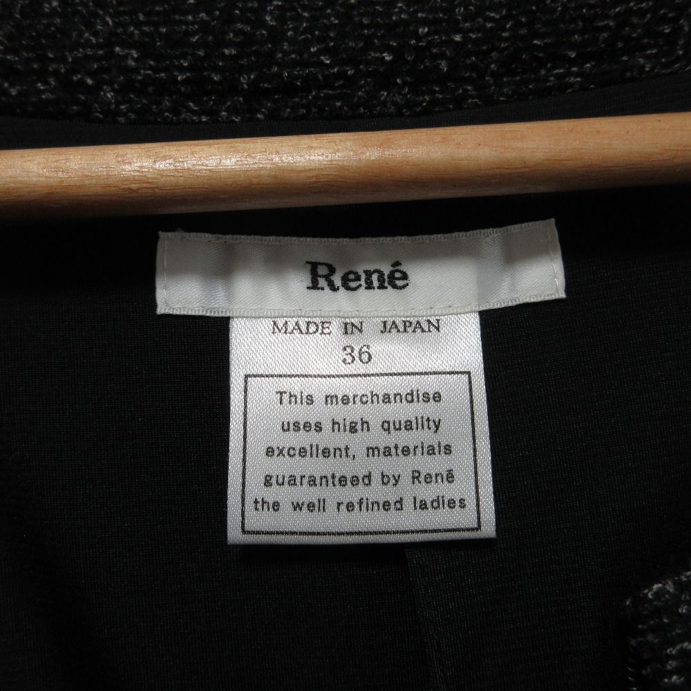 ルネ　36 美品 Rene ルネ ツイード パールジップ コート 6746170 サイズ36