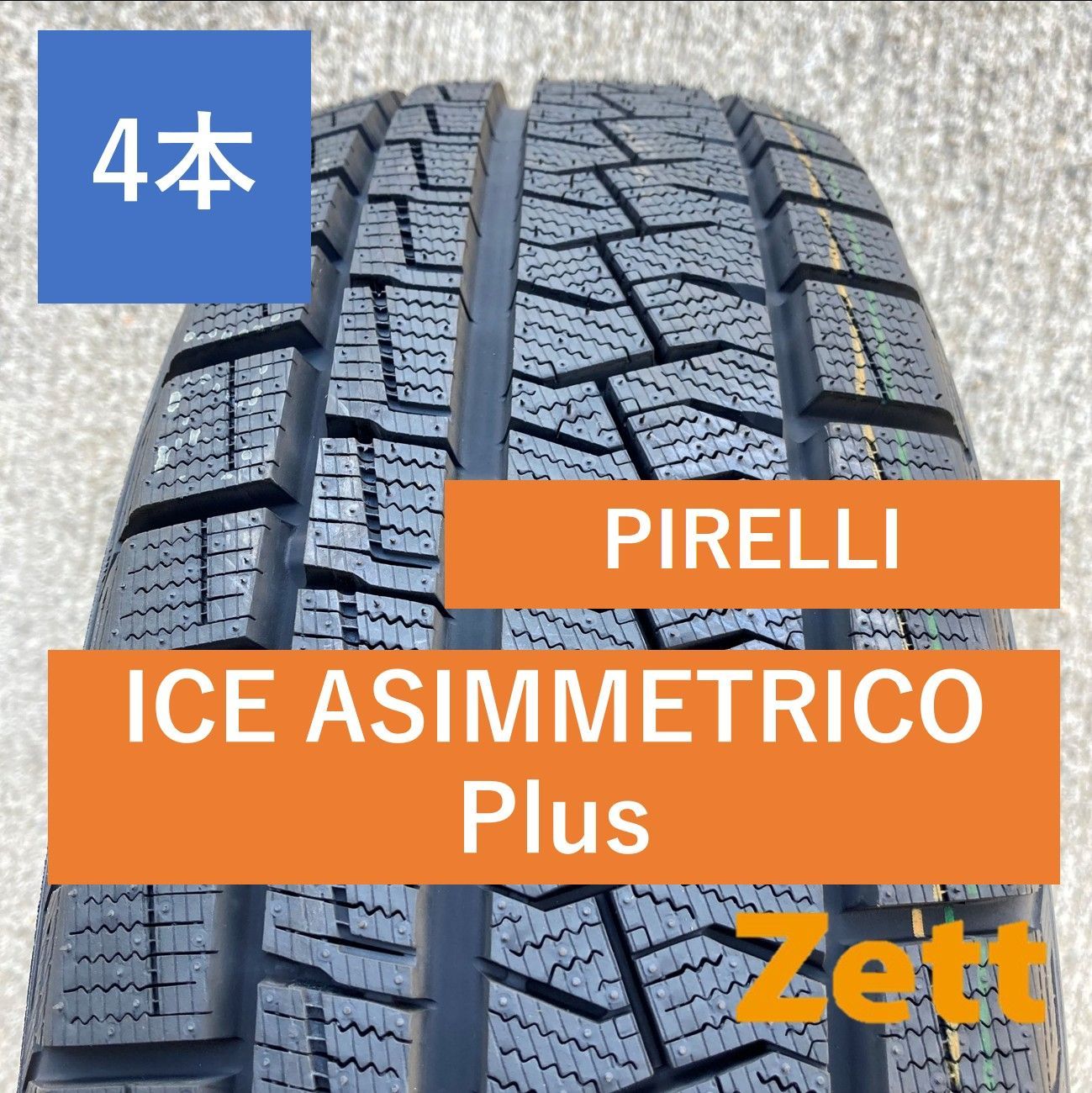 2021年製 スタッドレスタイヤ 245/45R18 4本 PIRELLI ICE ASIMMETRICO 