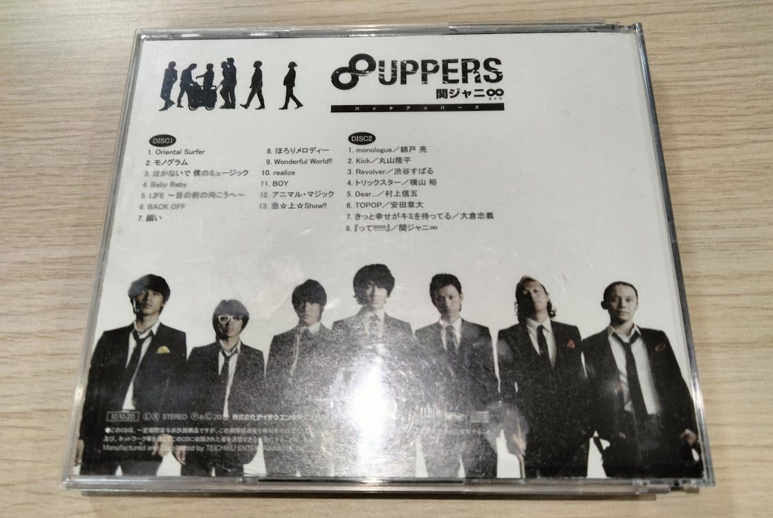 ◇◇◇関ジャニ∞ 8UPPERS【通常盤】 - メルカリ