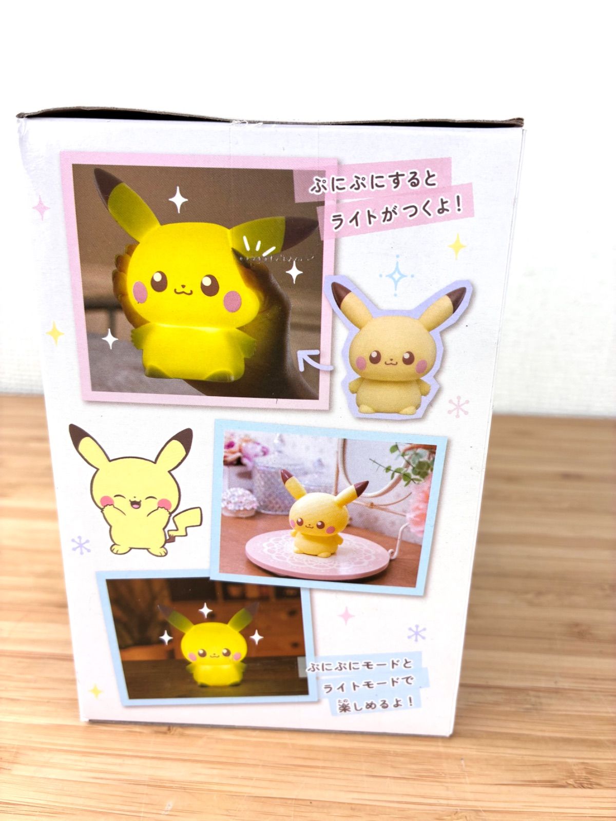 新品未開封品】ピカチュウ ぷにキュンライト - メルカリ