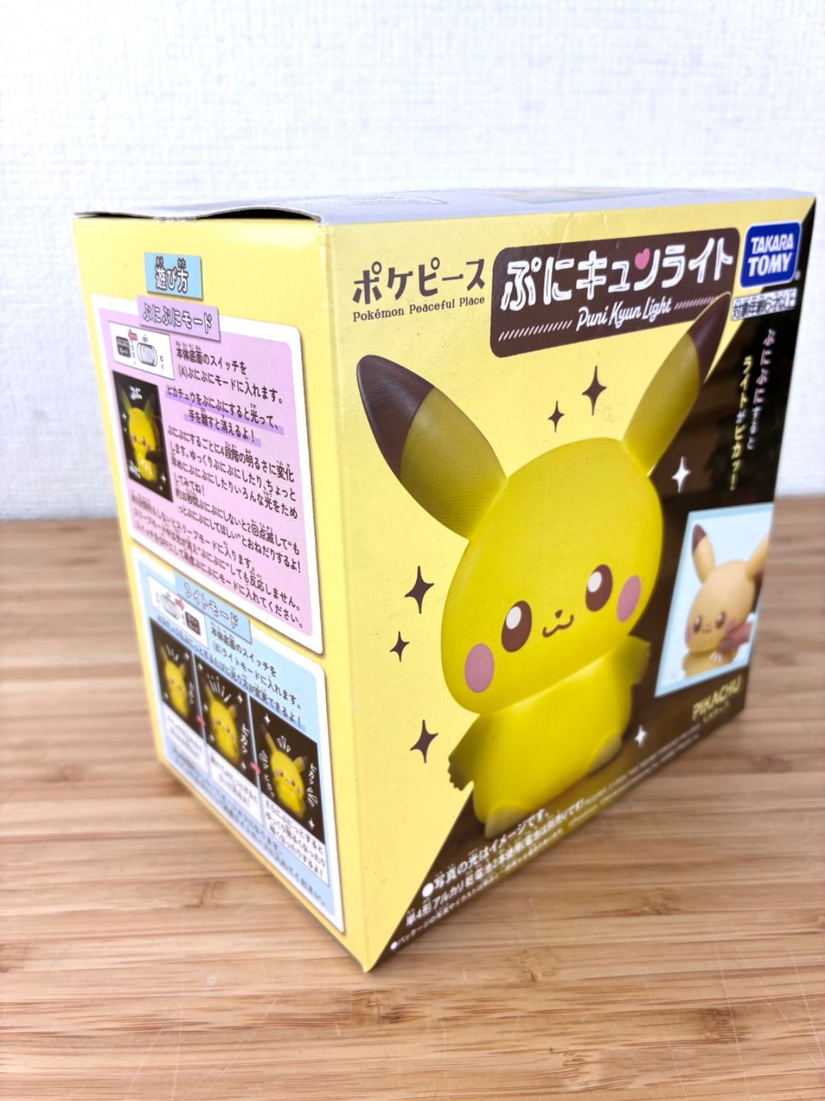 未開封未使用品！ ピカチュウプニライトおまけ付き 新品未開封品】ピカチュウ ぷにキュンライト - メルカリ