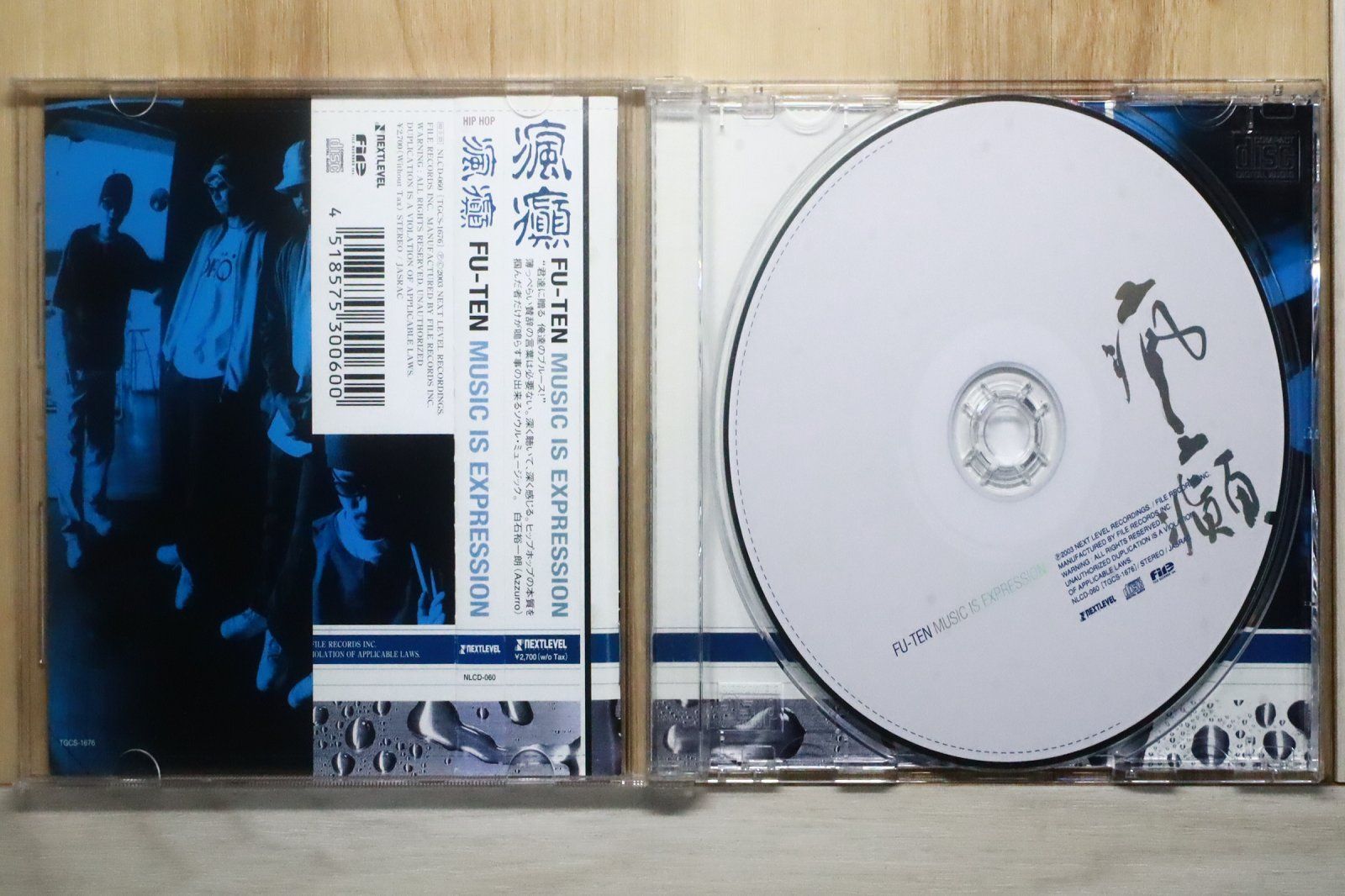 国内盤CD☆瘋癲/□ MUSIC IS EXPRESSION 【NLCD060/4518575300600