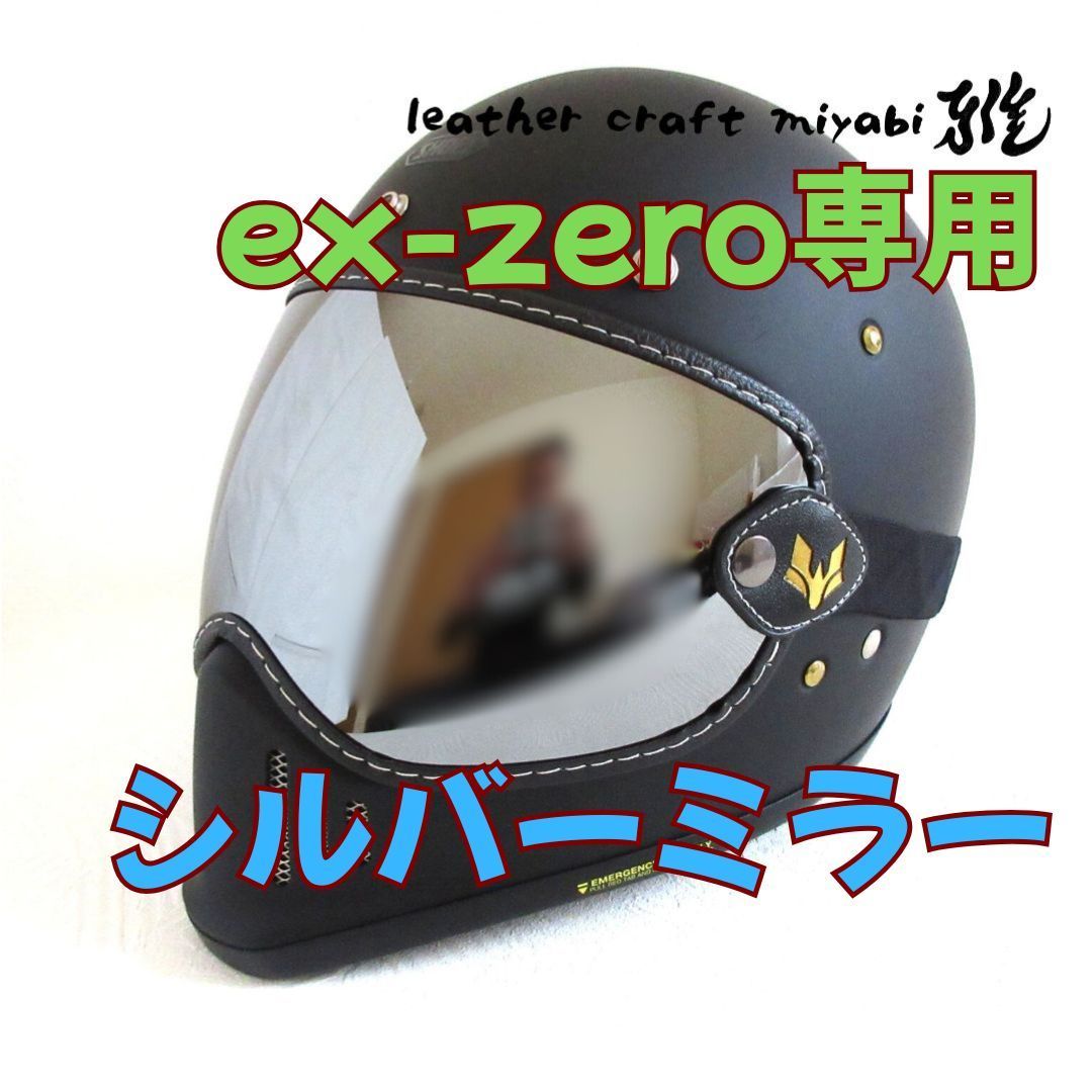 ☆希少☆snow peak フォールディングシェルフ シナベニア