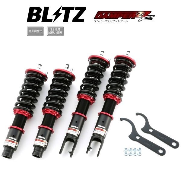 新品 BLITZ ブリッツ 車高調 (DAMPER ZZ-R/ZZR ダブルゼットアール