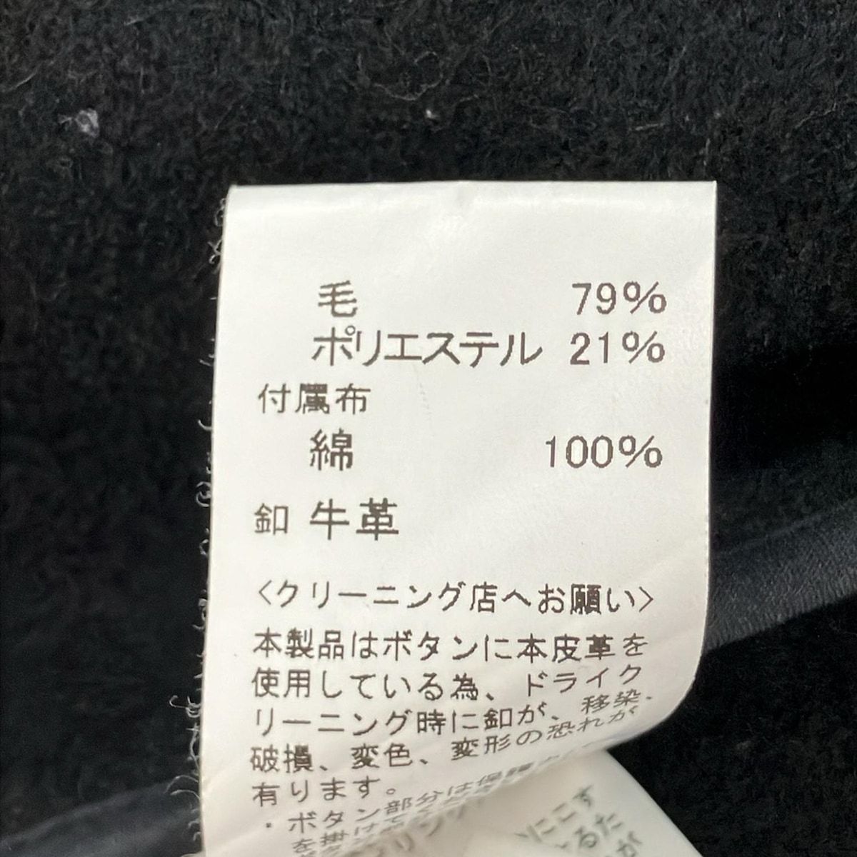 DANTON - DANTON(ダントン) ブルゾン サイズ38 M レディース美品 