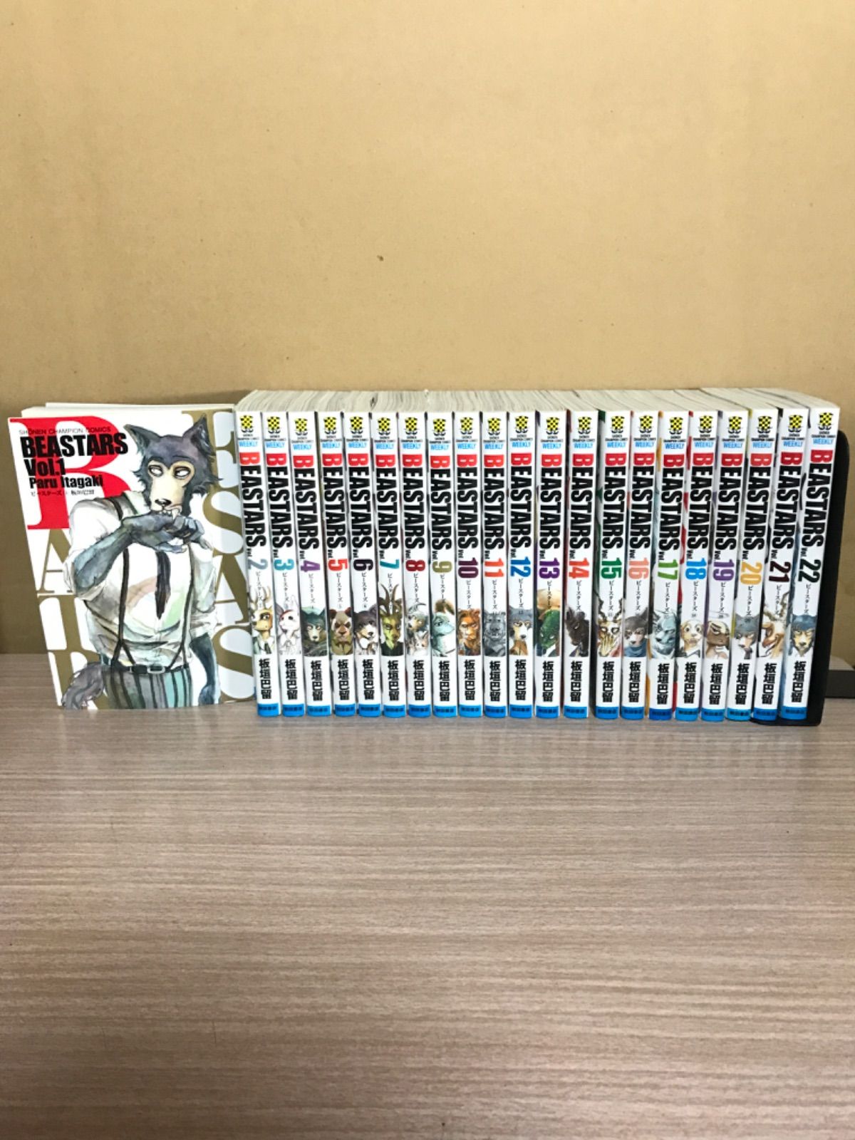 BEASTARS全巻 BEASTARS 全巻 1~22巻 BEASTARS 全巻セット ビースターズ 2巻 ＋ 1~