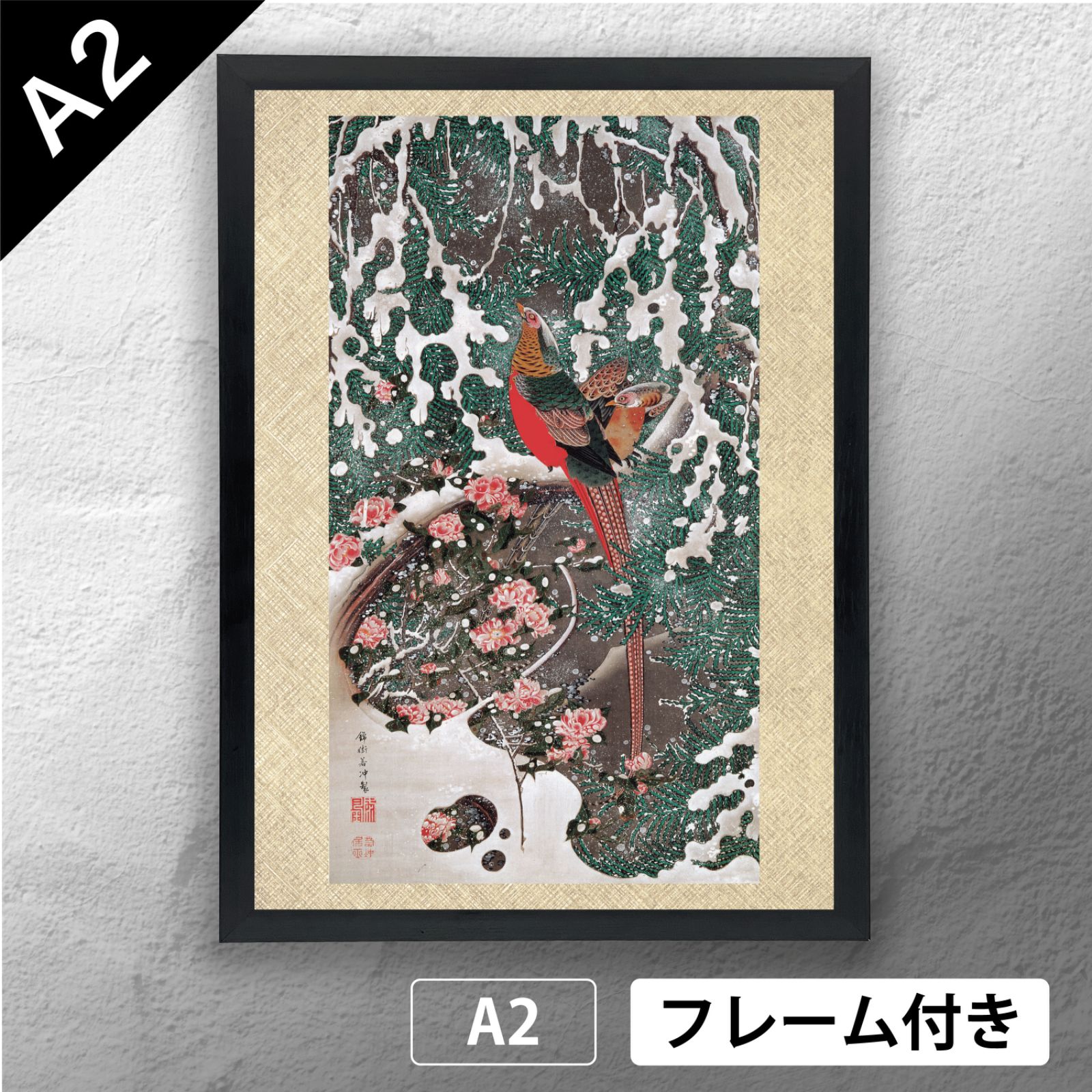 日本画 生首 A4サイズ 楽天市場】絵画 日本画 額入りアート 「高砂」 J4-D007 F8:61cm×49.5cm