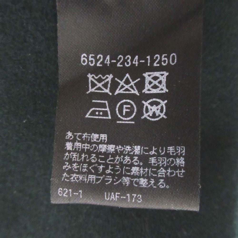 美品 Drawer ドゥロワー ウール バックファスナー スカート 6524-234