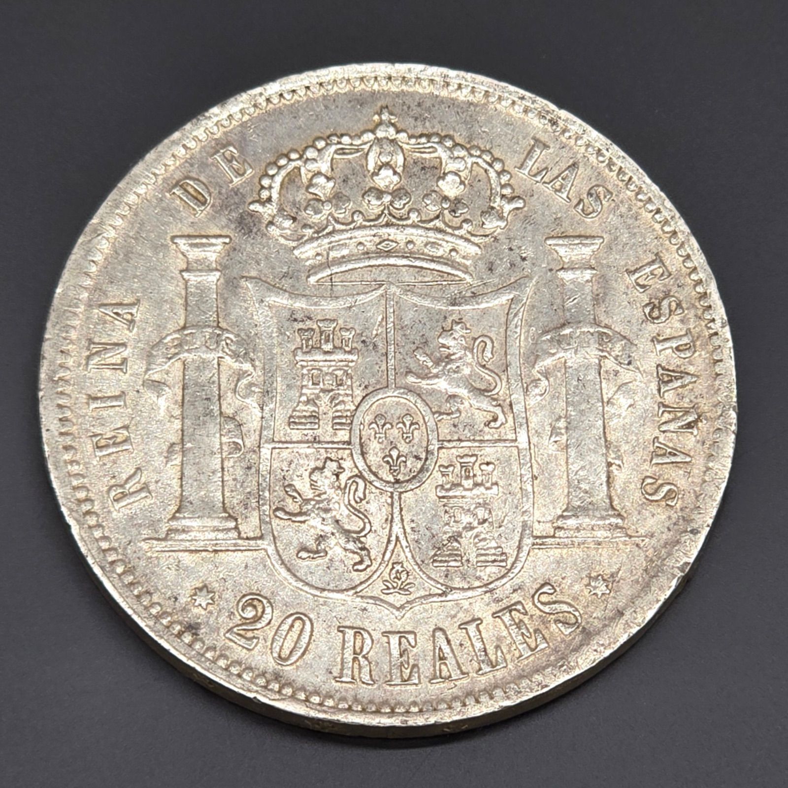 スペイン王国 1855 20レアル イサベル2世 大型銀貨 銀品位900 直径37.2