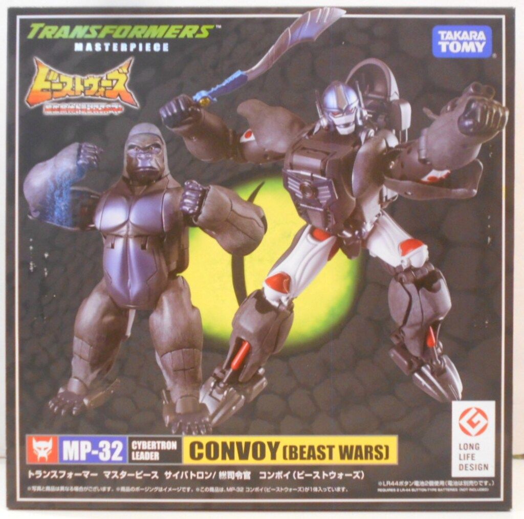 タカラトミー マスターピース コンボイ(BW) LLDロゴ版 MP32