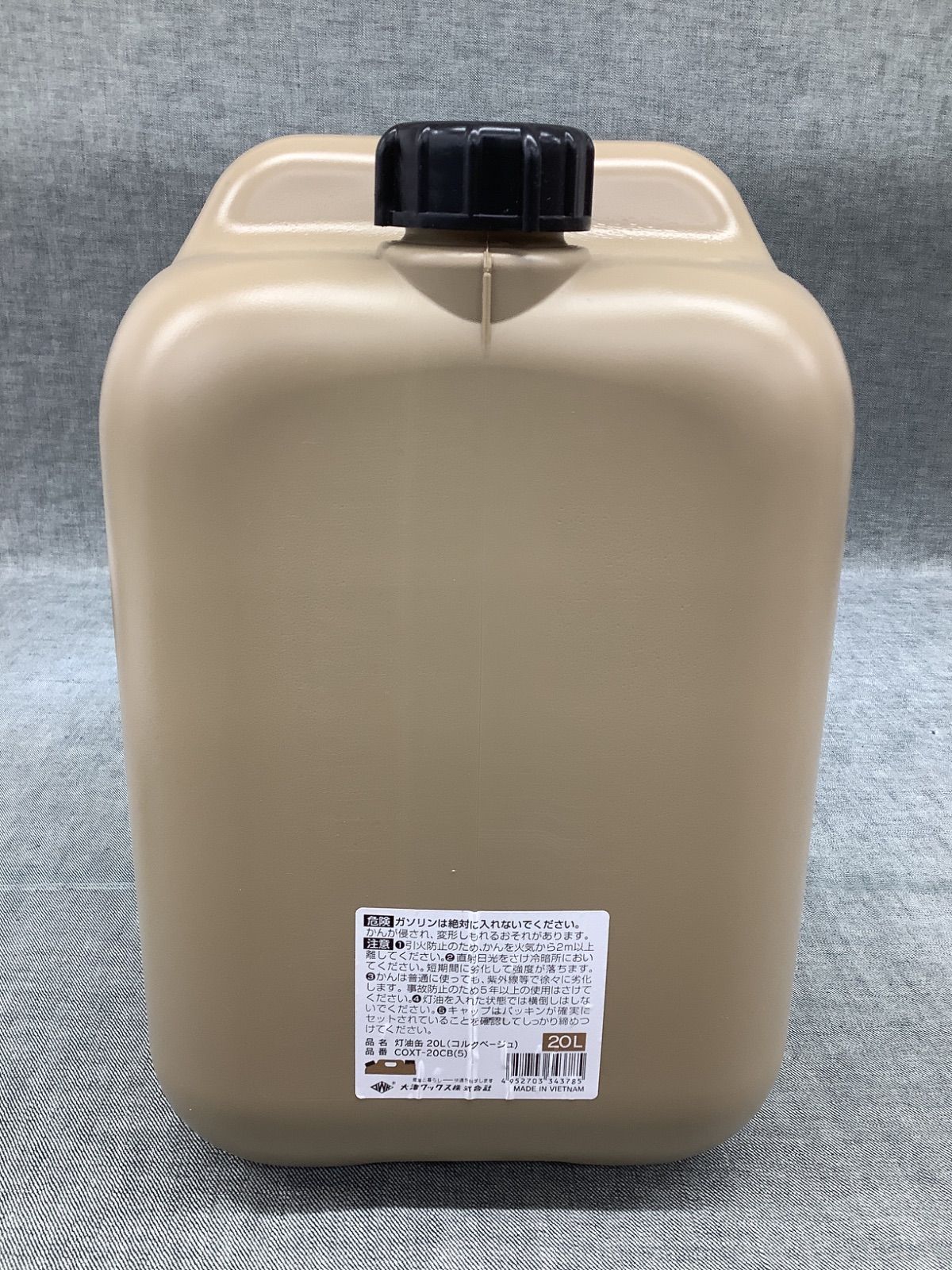AK YG25112574 大澤ワックス 灯油缶20L (COXT-20CB(5)) - メルカリ