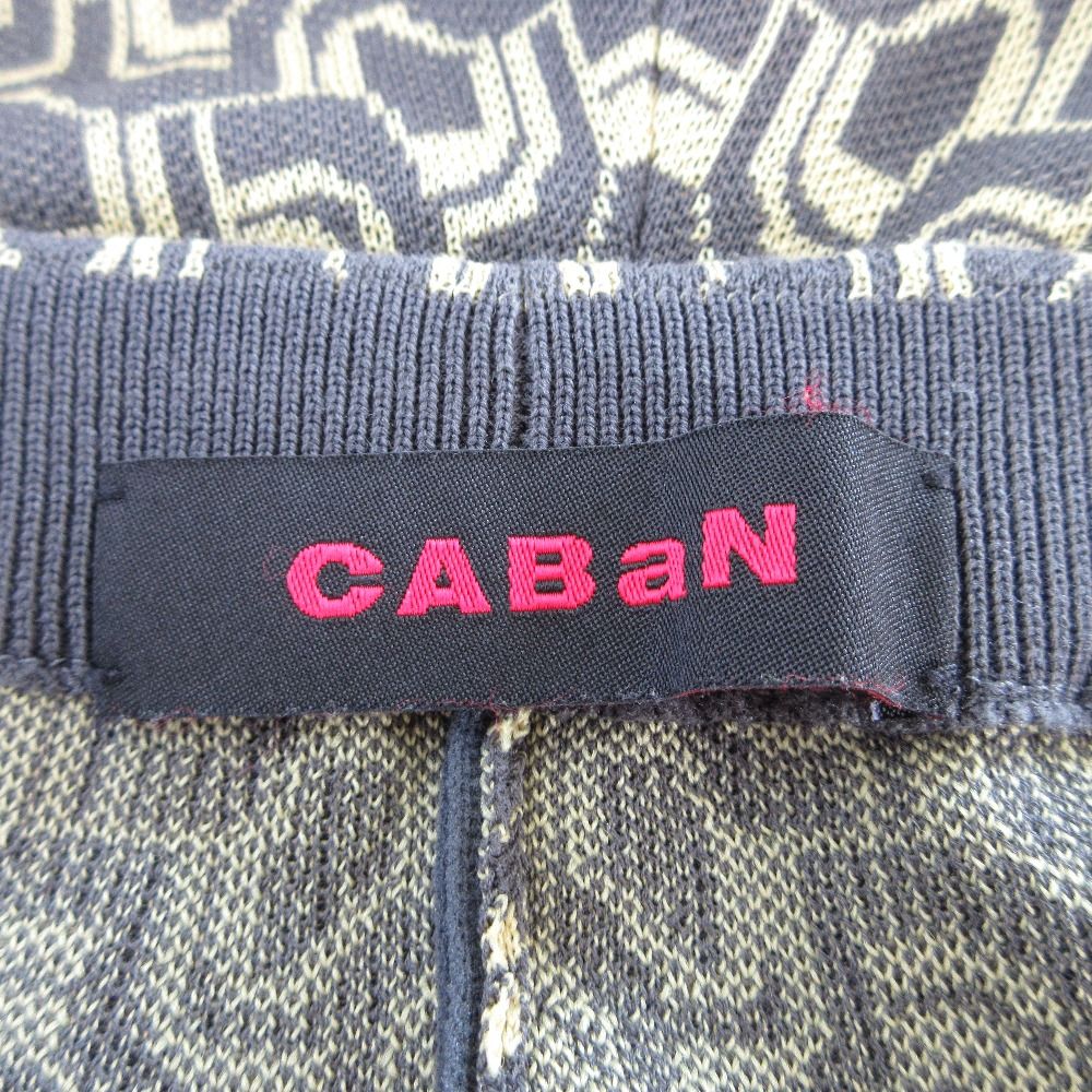 良品 23SS CABAN キャバン コットンニット イージーパンツ Mサイズ  