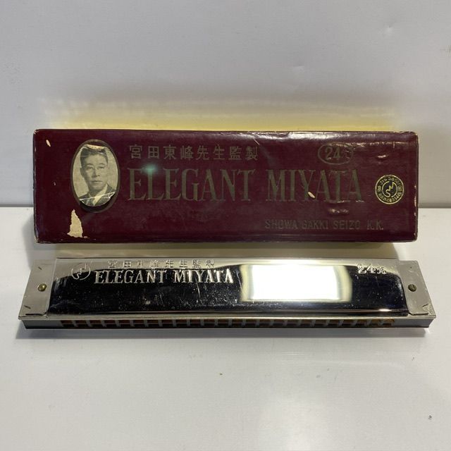 宮田東峰監修 ハーモニカ ELEGANT MIYATA 24穴 昭和レトロ [管理No