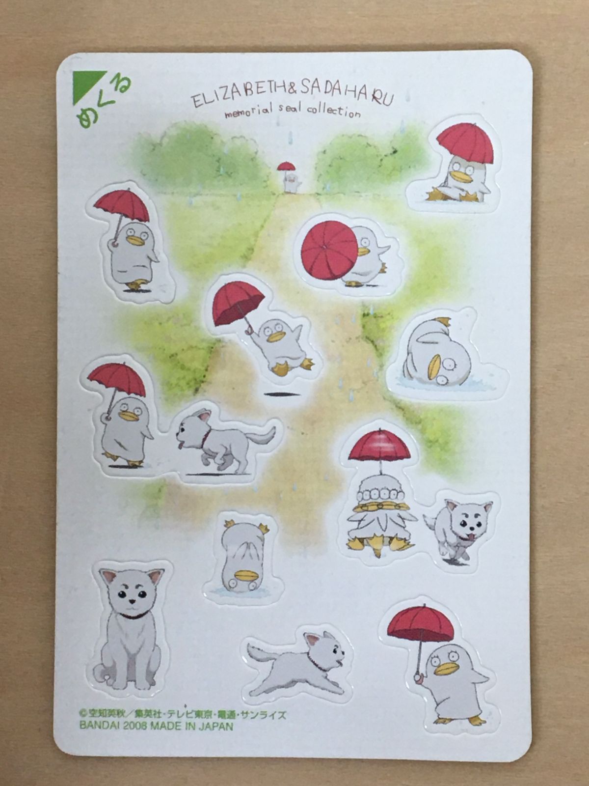 A369】銀魂 カード、シール ぱしゃこれ 77枚 まとめ売り カードガム