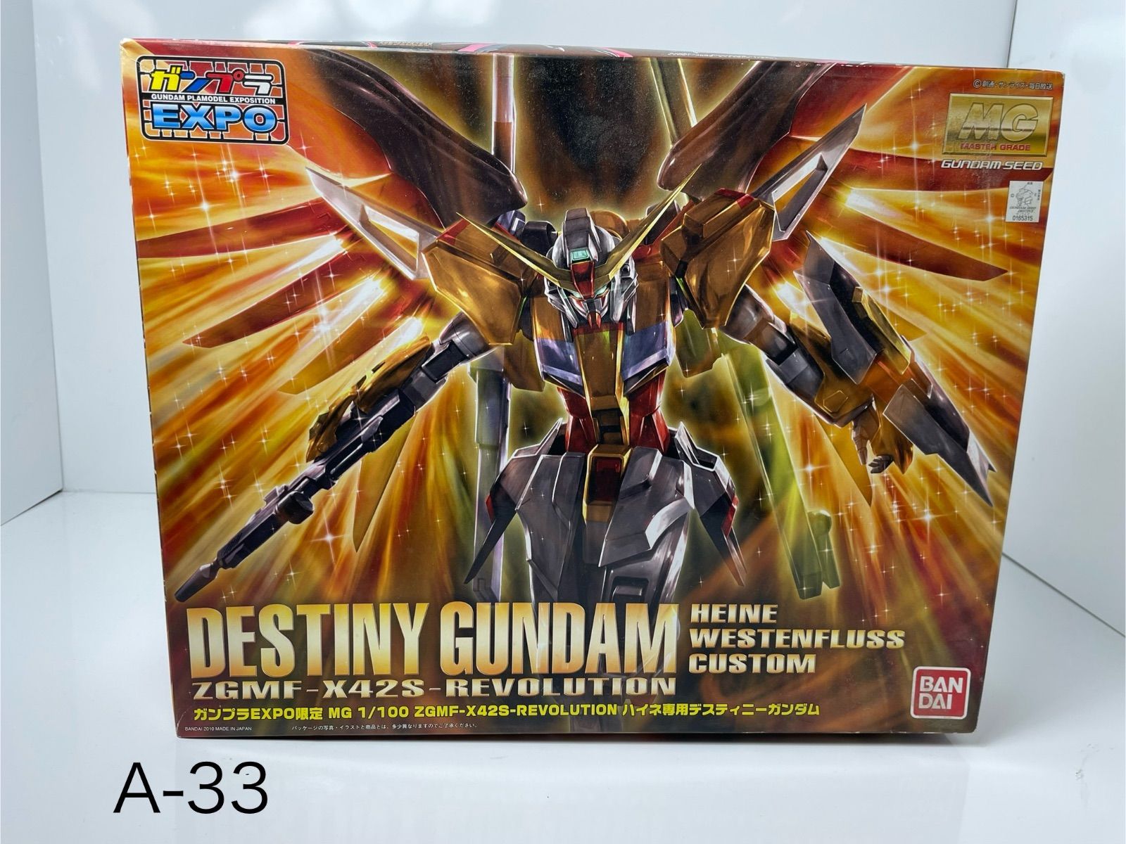 DESTINY GUNDAM HEINE WESTENFLUSS CUSTOM ZGMF-X42S-REVOLUTION
