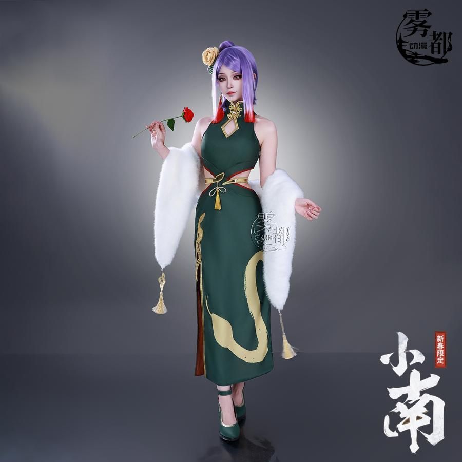 霧都アニメ NARUTO ナルト 新春 小南 COS衣装 ゲーム コスプレ 二次元 C服 フルセット meilu 51209