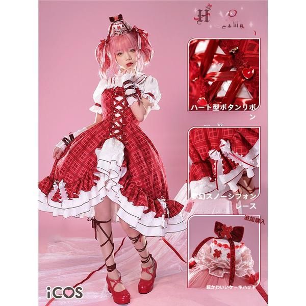 ICOS しゅごキャラ 日奈森あむ デート 赤白ドレス コスプレ衣装 女性用 meilu 51204