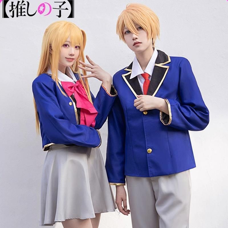 推しの子 コスプレ 服装 星野るび アクア コス 有馬かな meilu 51209