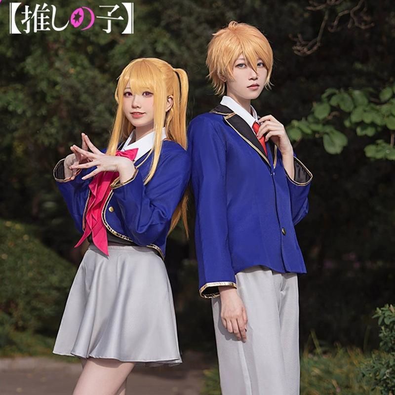 推しの子 コスプレ