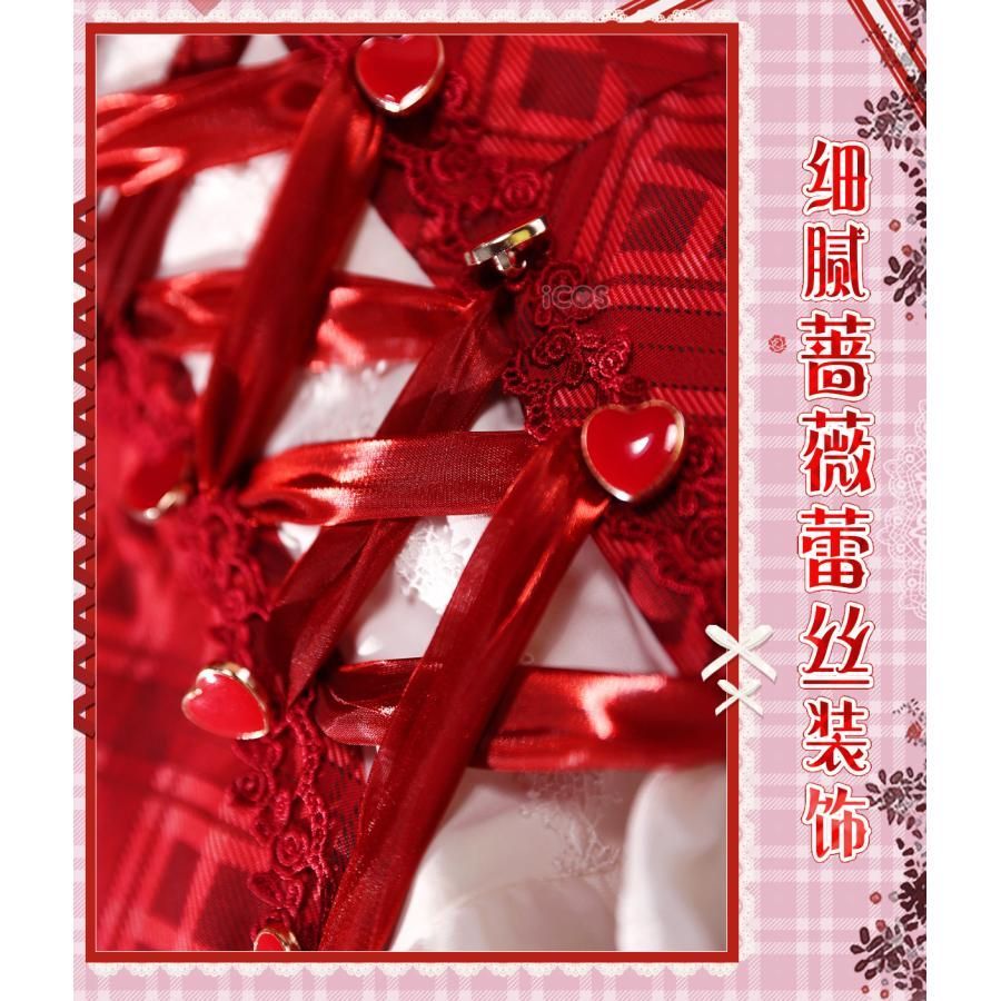 日奈森あむ デート