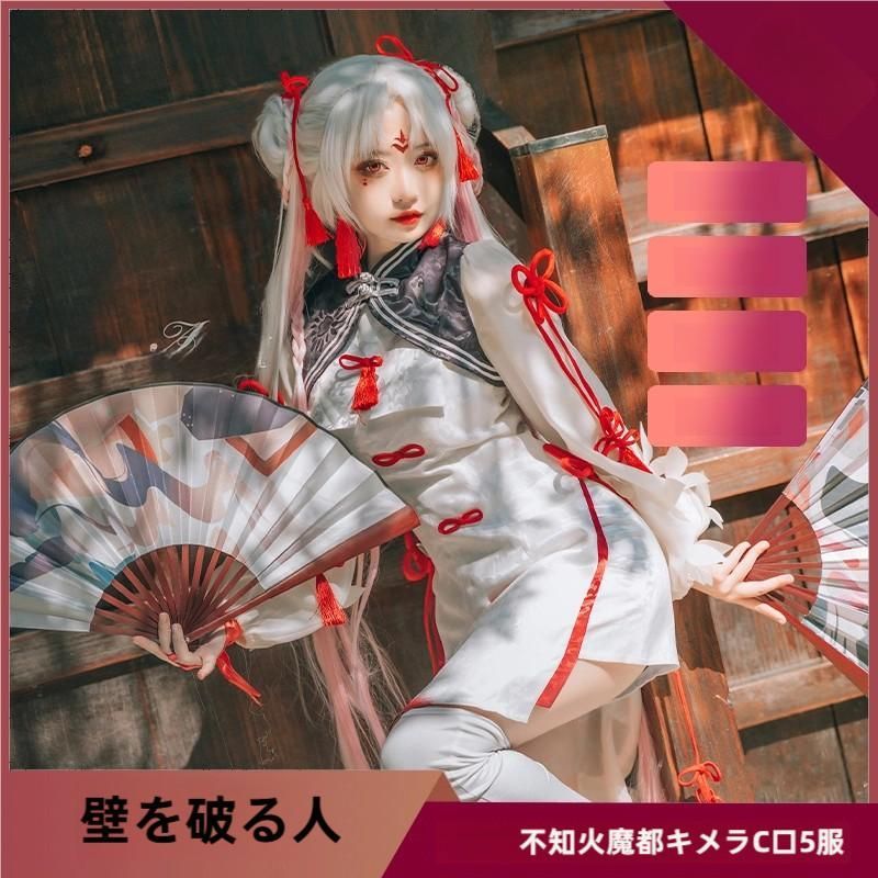 陰陽師 コスプレ 衣装 不知火 旗袍 セット meilu 51209