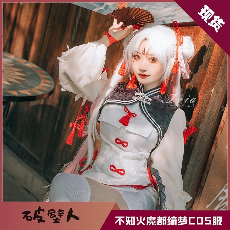 陰陽師 コスプレ 衣装 不知火 旗袍 セット meilu 51209