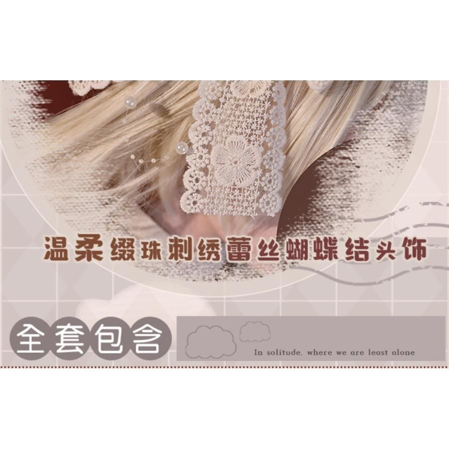 ICOS ヨスガノソラ