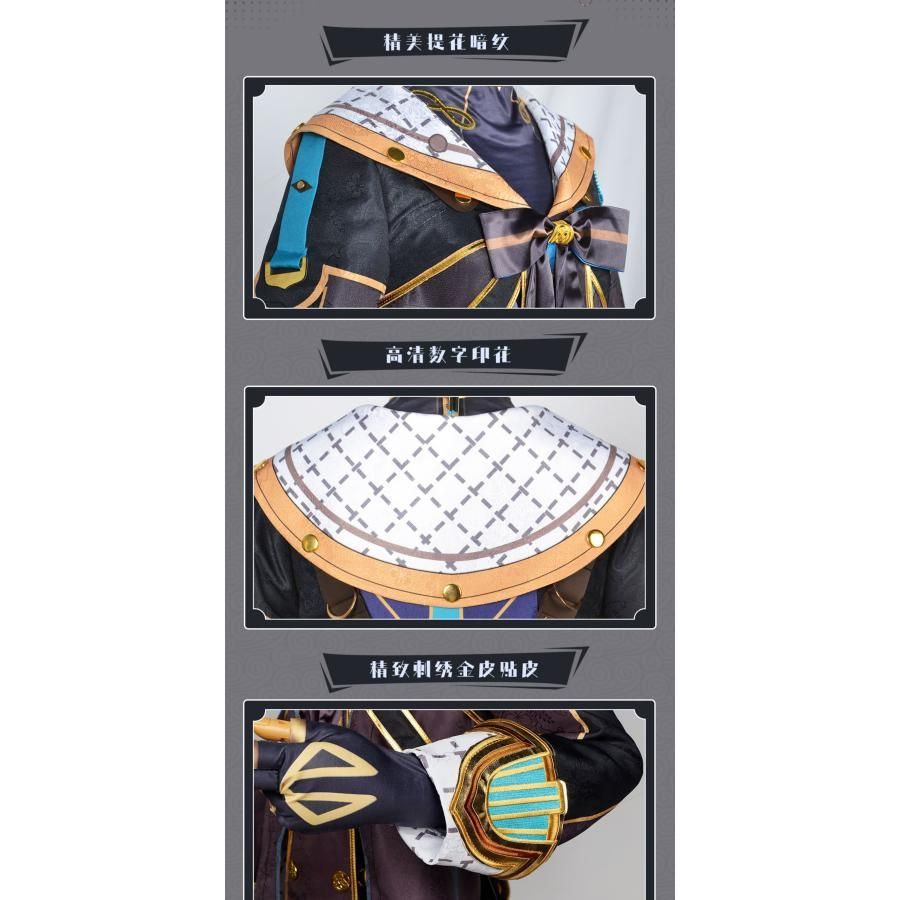 フィミネ コスプレ衣装