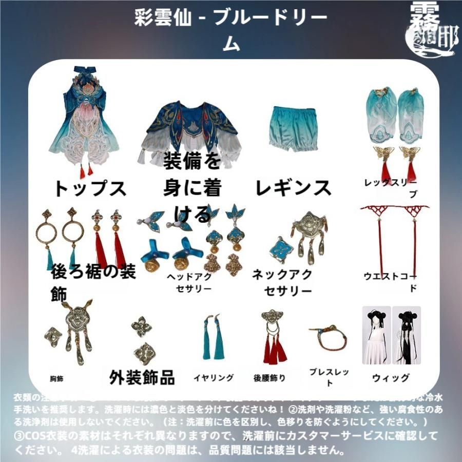 霧都アニメ 永劫無間