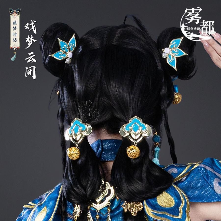 コスプレ衣装 meilu