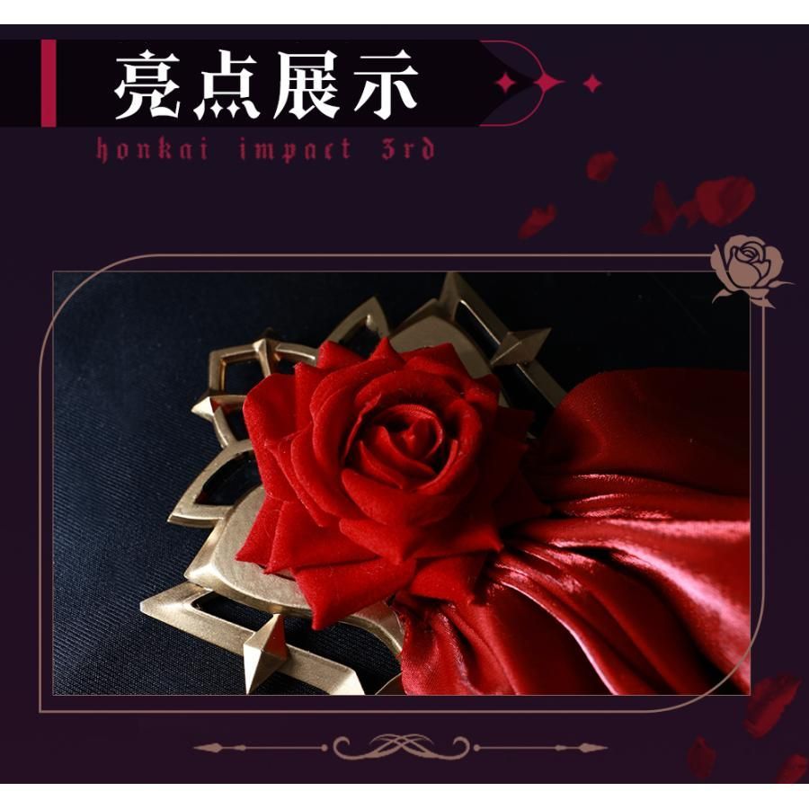 コスプレ ゲーム衣装