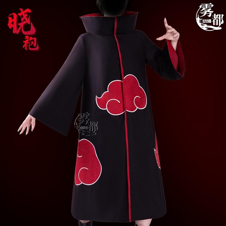 暁組織 コスプレ衣装