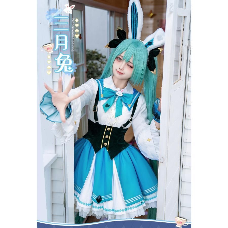 初獣猫 初音ミク