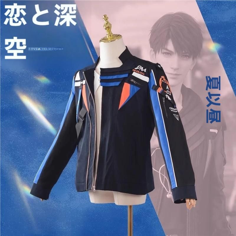 恋と深空 夏以昼 コスプレ アウター 日常服 meilu 51210