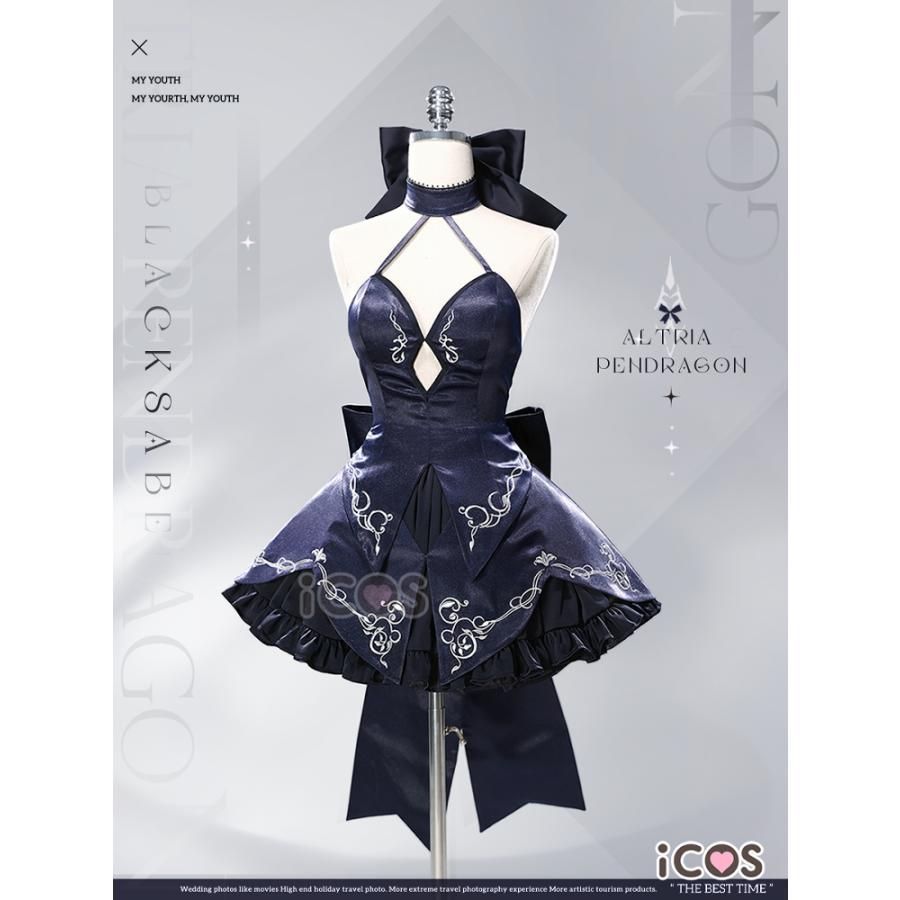 ICOS Fate Grand Order アルトリア ペンドラゴン 第三再臨 黒ドレス コスプレ衣装 女性用 meilu 51210