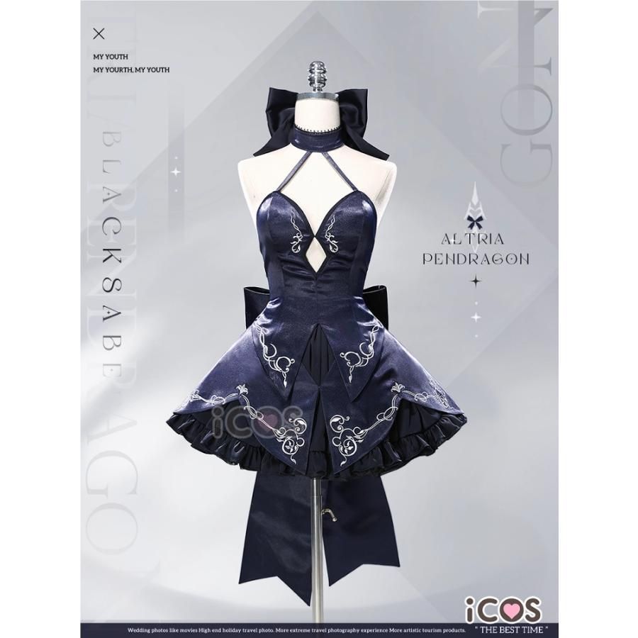 新発売 ICOS Fate|Grand Order アルトリア?ペンドラゴン 第三再臨 黒ドレス コスプレ衣装 女性用 meilu 51210