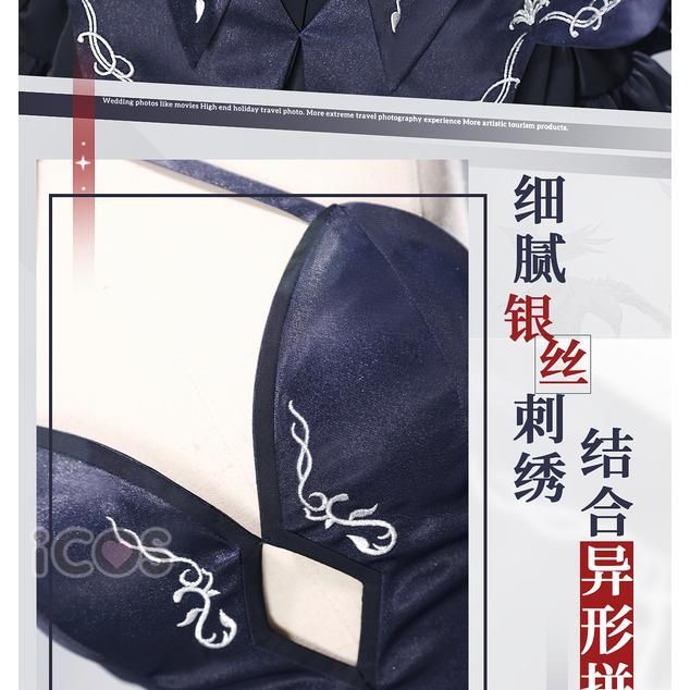 Order アルトリア