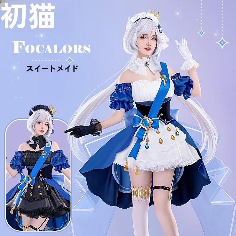 初獣猫 コスプレ衣装 同人 ロリータメイド服 女性用 meilu 51204