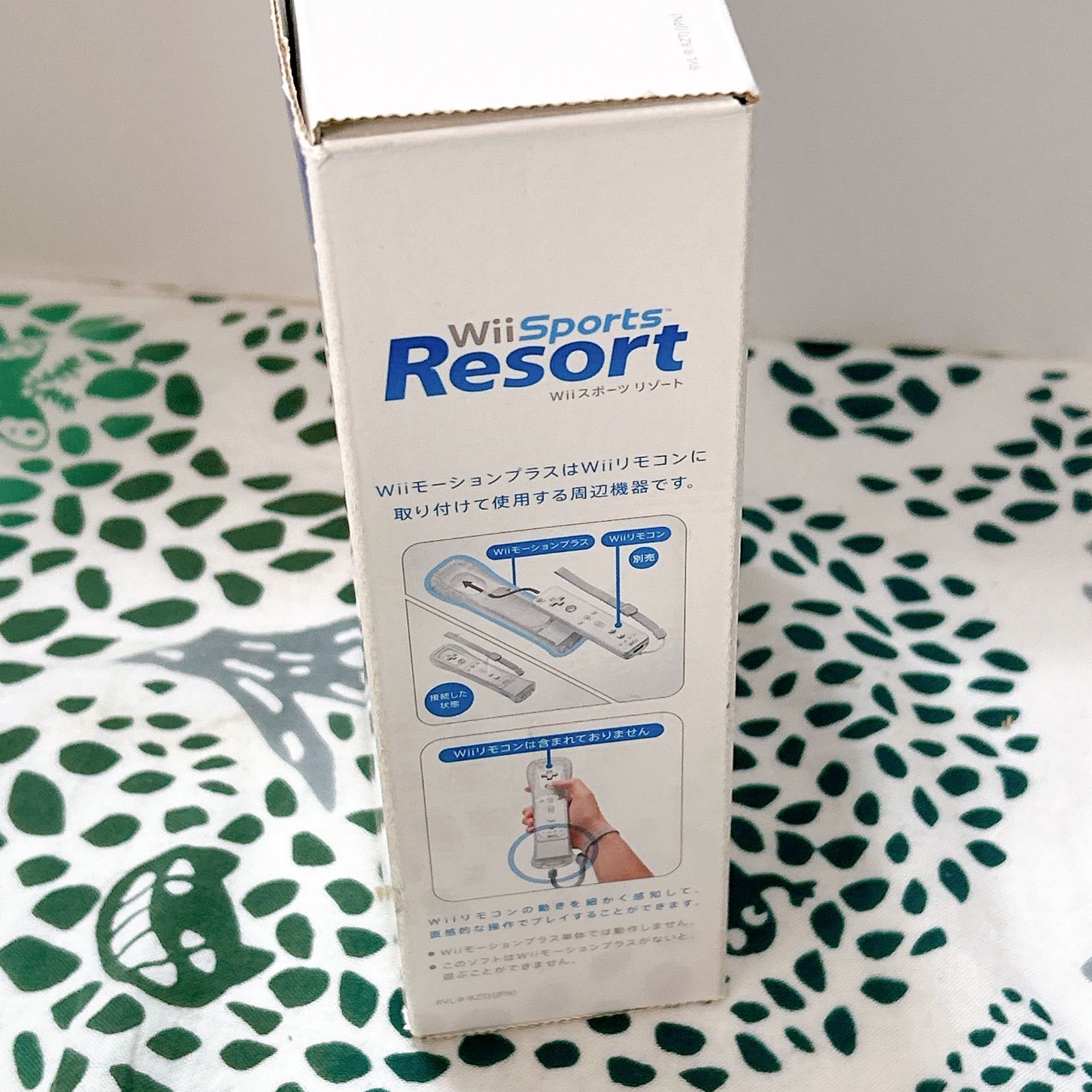 Wii Sports Resort ウィースポーツリゾート【Wiiモーションプラス付き