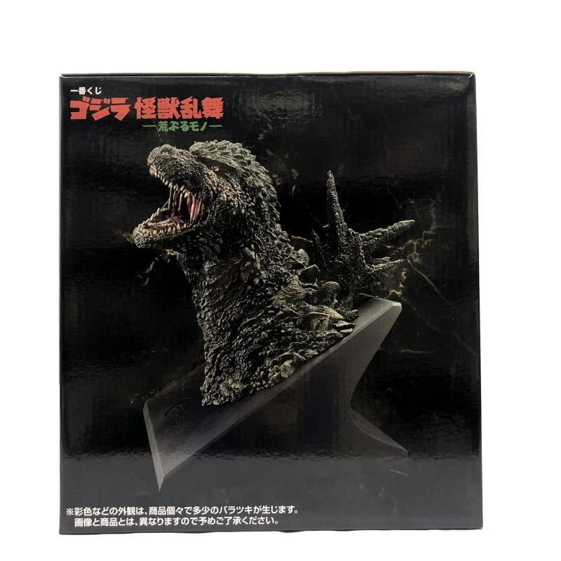 中古】未開封) A賞 ゴジラ(2023) 怪獣哮胸極 ｢一番くじ ゴジラ 怪獣