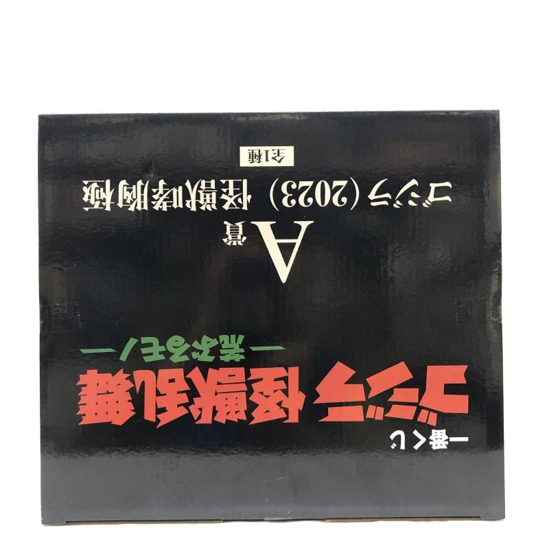 中古】未開封) A賞 ゴジラ(2023) 怪獣哮胸極 ｢一番くじ ゴジラ 怪獣